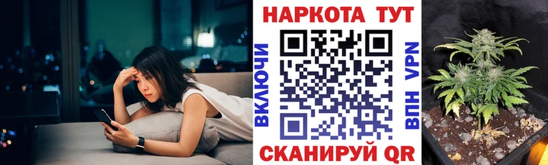 Купить закладку СОЛЬ  Кокаин  МЕФ  Codein  Гашиш  Конопля  Кириши
