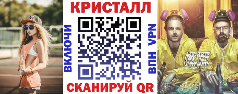 АМФ Premium  Купить закладки  Кириши 