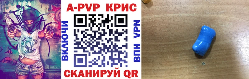 Купить где  Кириши  Альфа ПВП Соль 