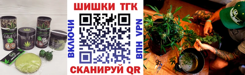 Еда ТГК марихуана  Купить  Кириши 
