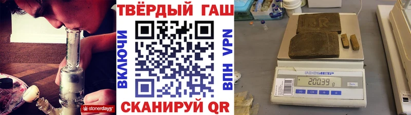 Купить закладки  Кириши  ГАШ хэш 
