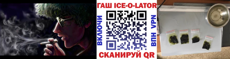 Гашиш Изолятор Кириши