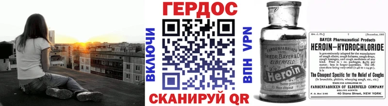 ГЕРОИН герыч  Купить закладки  Кириши 