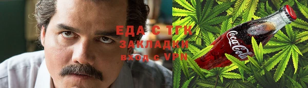 молекула духа Зерноград