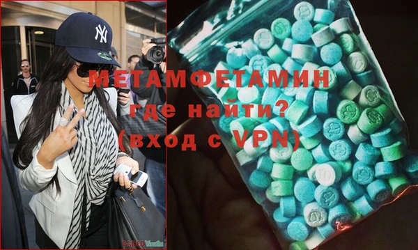 молекула духа Зерноград