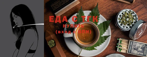 MDMA Зеленодольск