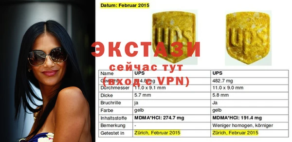 mdpv Зеленокумск