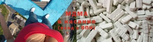 молекула духа Зерноград