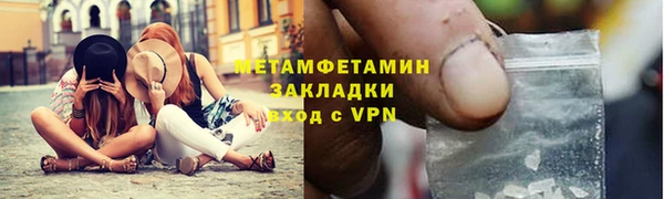 MDMA Зеленодольск