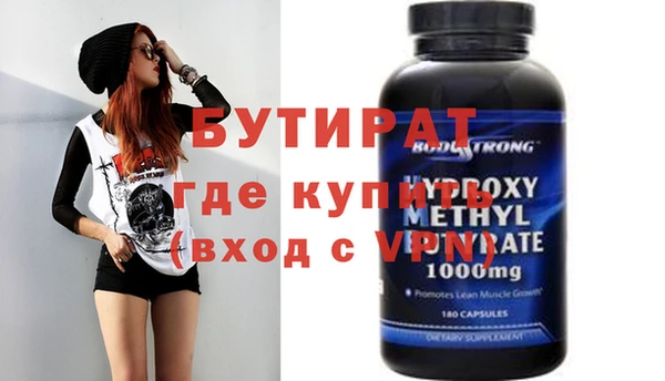 молекула духа Зерноград