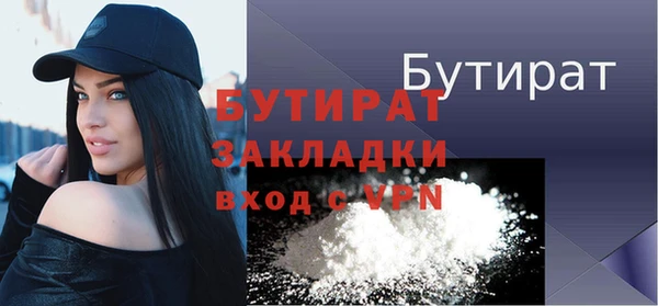mdpv Зеленокумск
