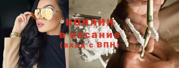 кокаин колумбия Иннополис