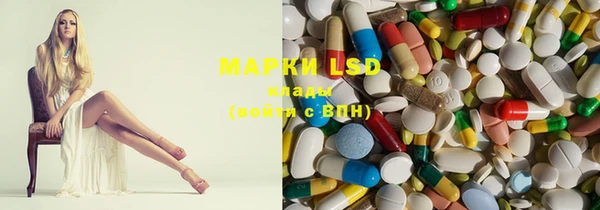 MDMA Зеленодольск
