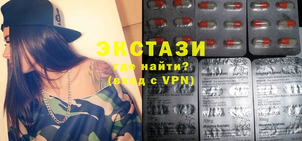молекула духа Зерноград