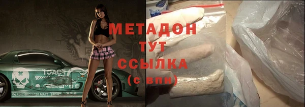 MDMA Зеленодольск