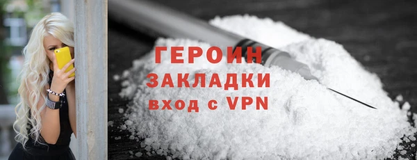 молекула духа Зерноград