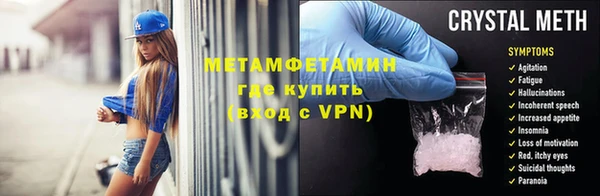 молекула духа Зерноград