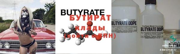 mdpv Зеленокумск