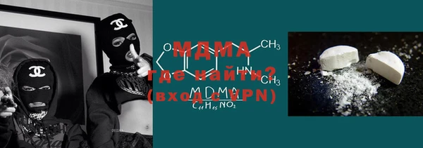 кокаин колумбия Иннополис