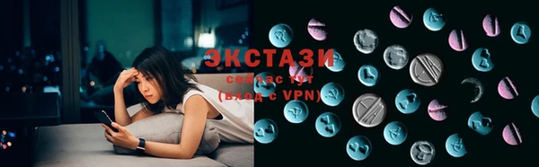 MDMA Зеленодольск