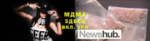 MDMA Зеленодольск