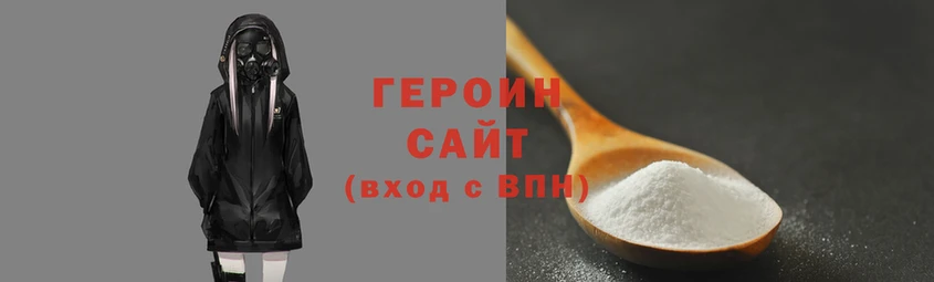 молекула духа Зерноград