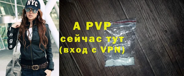 MDMA Зеленодольск
