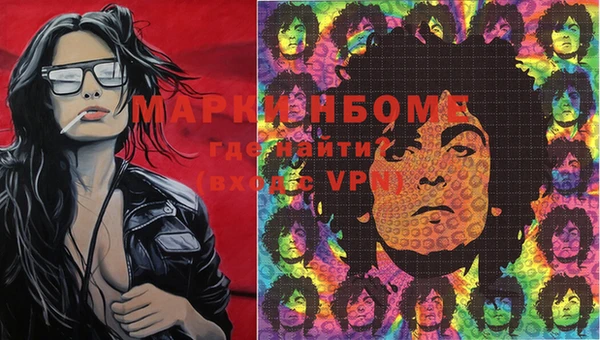 молекула духа Зерноград