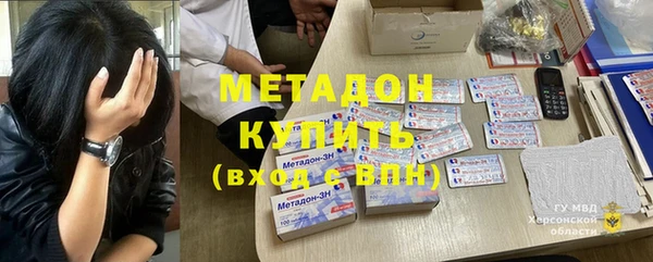 молекула духа Зерноград