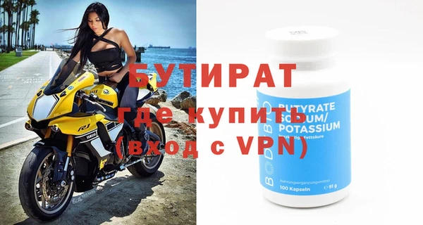 mdpv Зеленокумск
