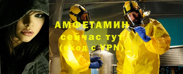 молекула духа Зерноград