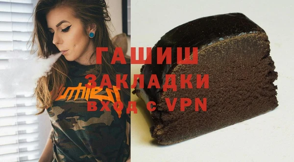 mdpv Зеленокумск