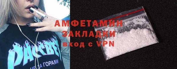 MDMA Зеленодольск