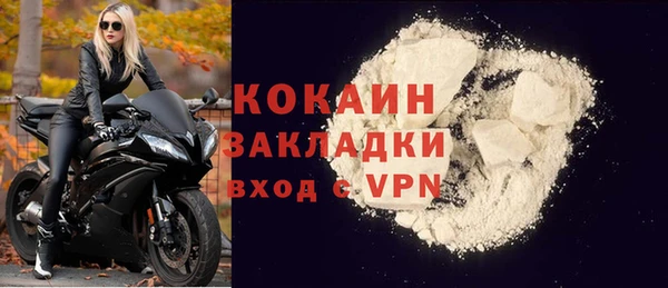 молекула духа Зерноград