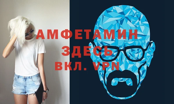MDMA Зеленодольск