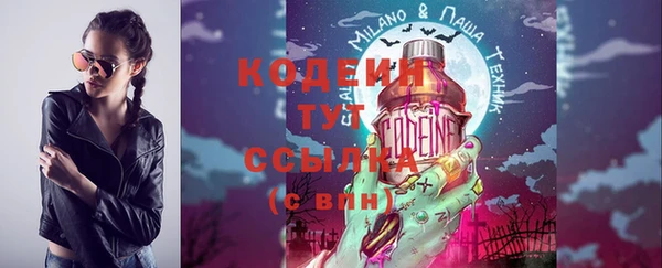 MDMA Зеленодольск
