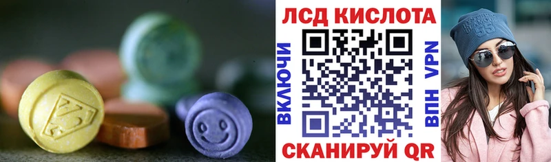 Лсд 25 экстази ecstasy  Купить  Кириши 
