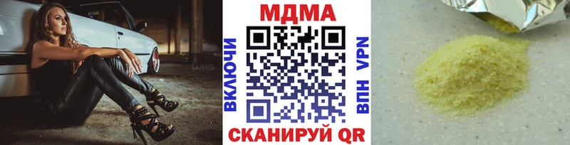 МДМА молли  Купить где  Кириши 