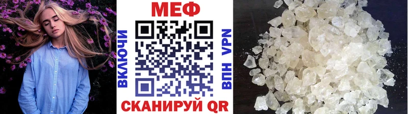 МЕФ 4 MMC  Купить  Кириши 