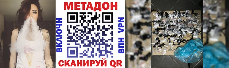 Купить  Кириши  МЕТАДОН кристалл 