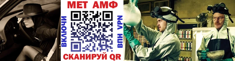 МЕТАМФЕТАМИН мет  Купить  Кириши 